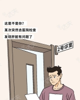 中国男人大鸡吧日老胖肥B一级黄色片视频播放成年人肝脏崩溃全过程曝光！